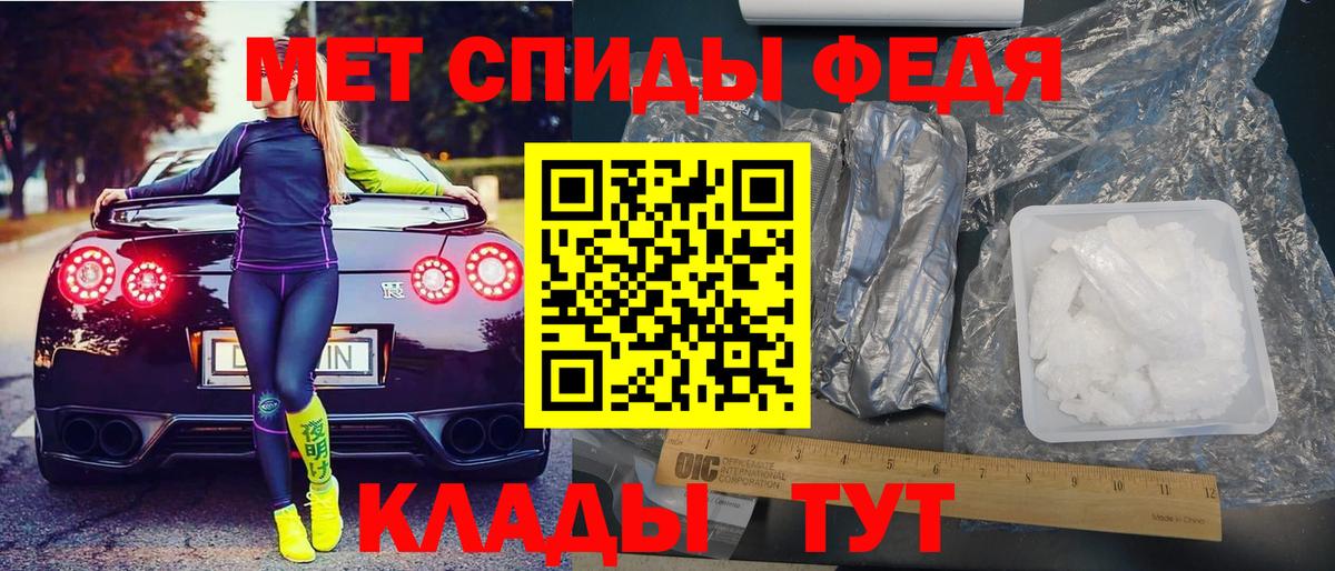 Подольск  АМФ Premium  это какой сайт  Вход с VPN  Amphetamine 