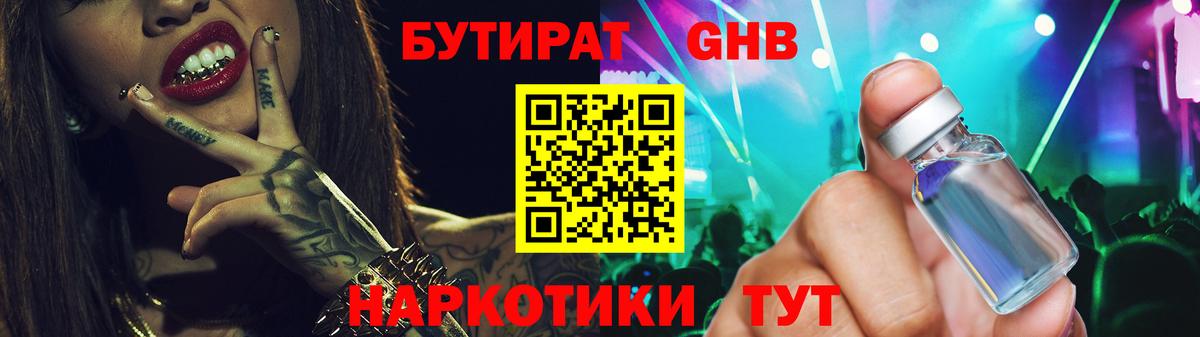 COCAIN  Альфа ПВП СОЛЬ   Вход с VPN  Мефедрон кристаллы  Экстази  Каннабис  Меф МЯУ МЯУ  Подольск  Героин  ГАШИШ 
