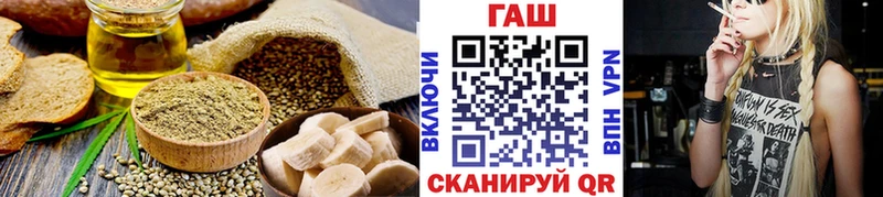 Еда ТГК марихуана  Подольск 