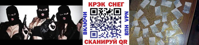 КОКАИН VHQ мега ССЫЛКА Подольск