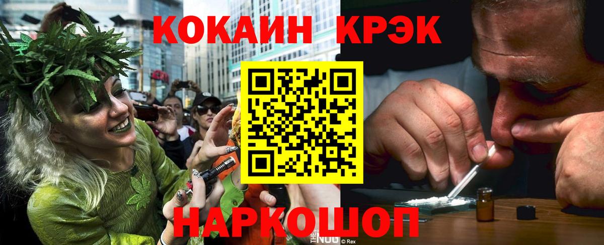 КОКАИН Боливия Подольск