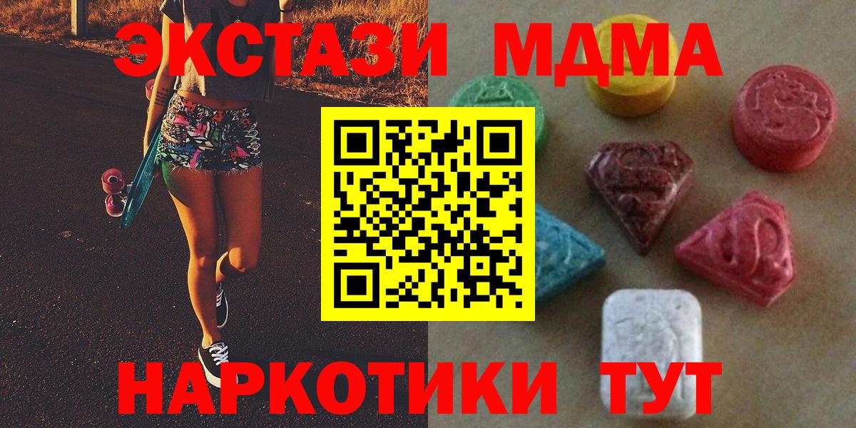 Подольск  Экстази Philipp Plein  Ecstasy  Вход с VPN  ЭКСТАЗИ бентли 