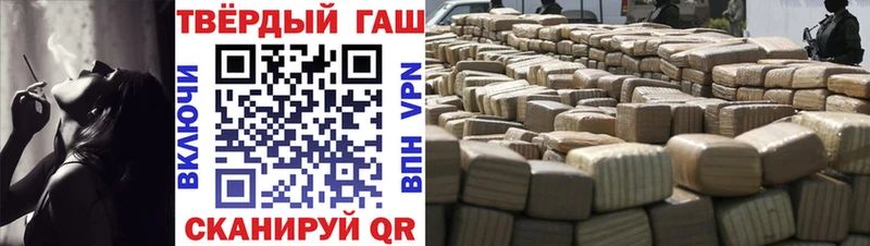 ГАШ Изолятор  Подольск 