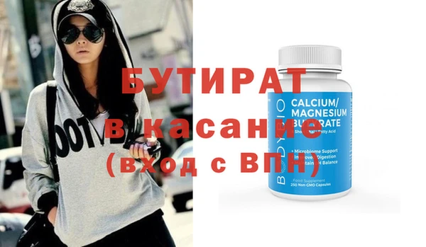 спайс Навашино