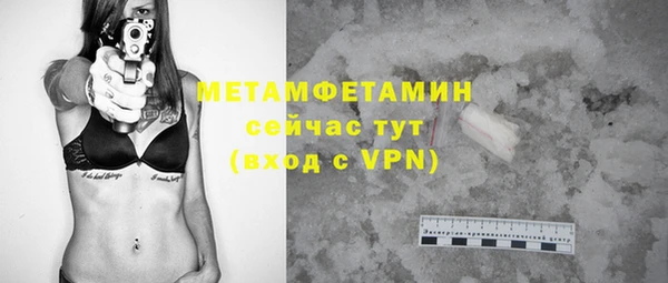 меф Надым