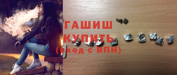 спайс Навашино
