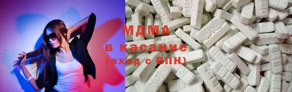 соль курить ск Нефтекумск