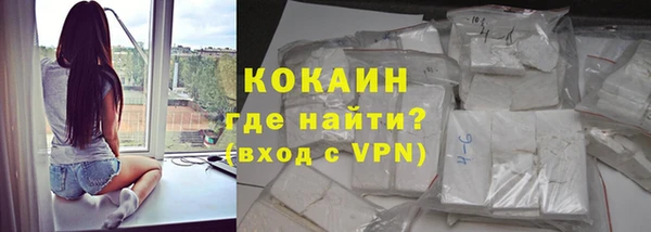 спайс Навашино