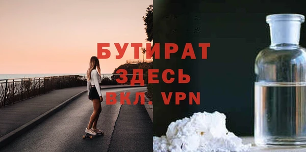 спайс Навашино