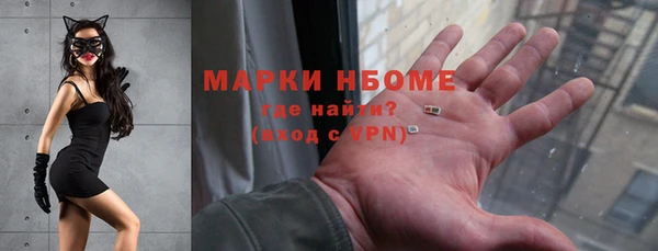 спайс Навашино