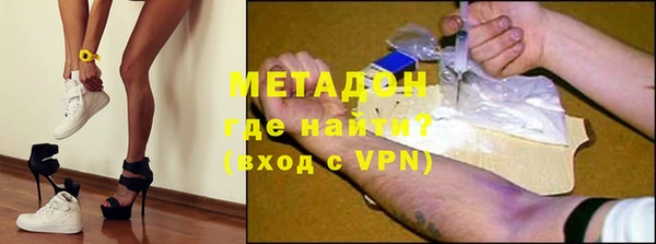 меф VHQ Бугульма