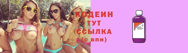 меф Надым