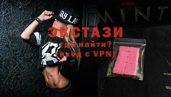 спайс Навашино