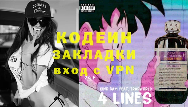 меф Надым