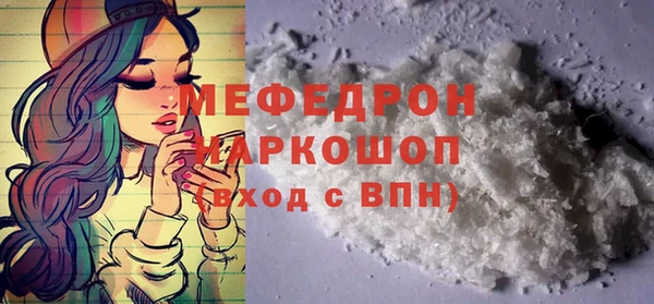 меф Надым