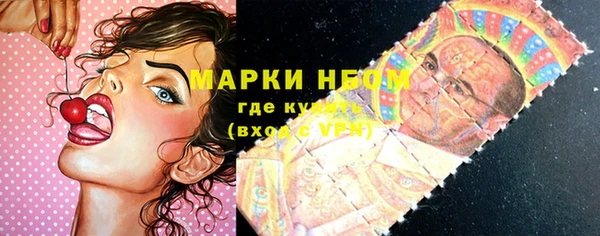 спайс Навашино