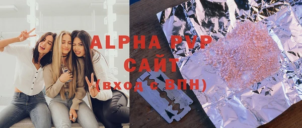спайс Навашино