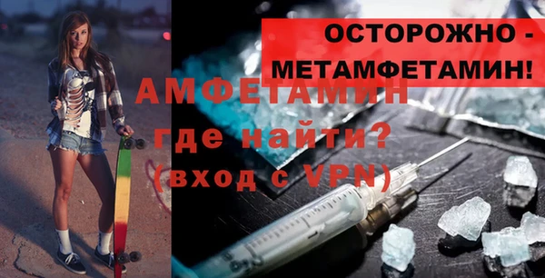 спайс Навашино