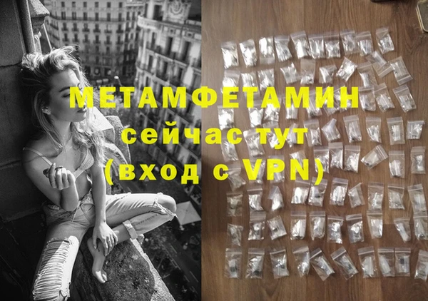 спайс Навашино