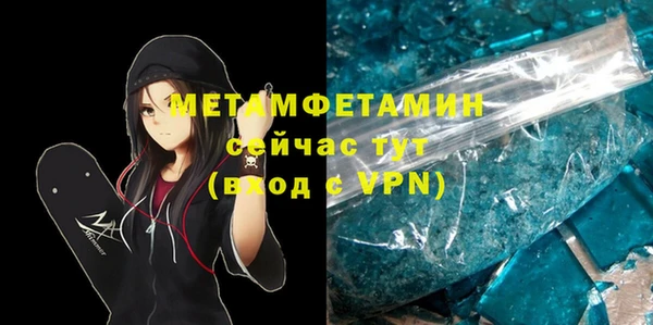 спайс Навашино