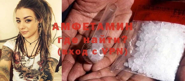 спайс Навашино