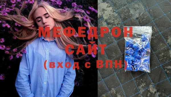 меф Надым