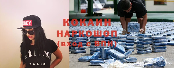 спайс Навашино