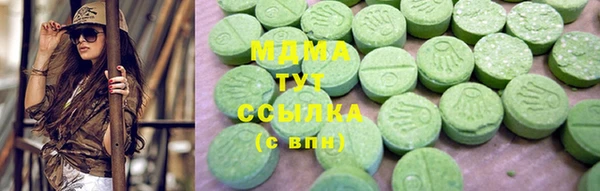 MDMA Premium VHQ Наволоки