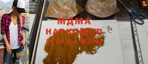 меф Покачи