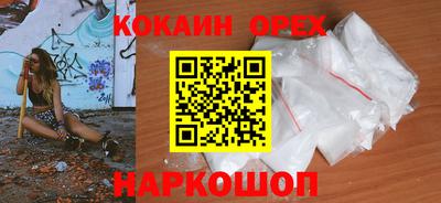 амф Кинель