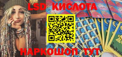 амф Кинель