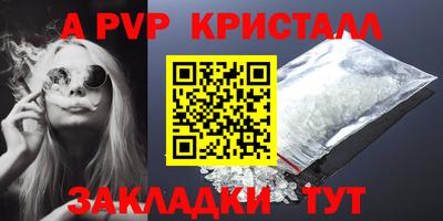 метадон Кингисепп