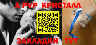 амф Кинель