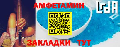амф Кинель