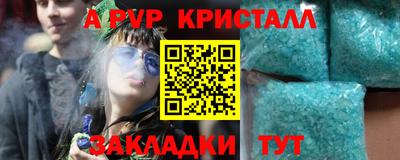 метадон Кингисепп