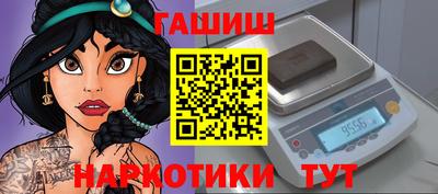 гашик Кимры