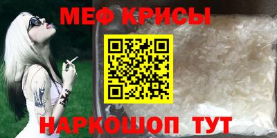 метадон Кингисепп