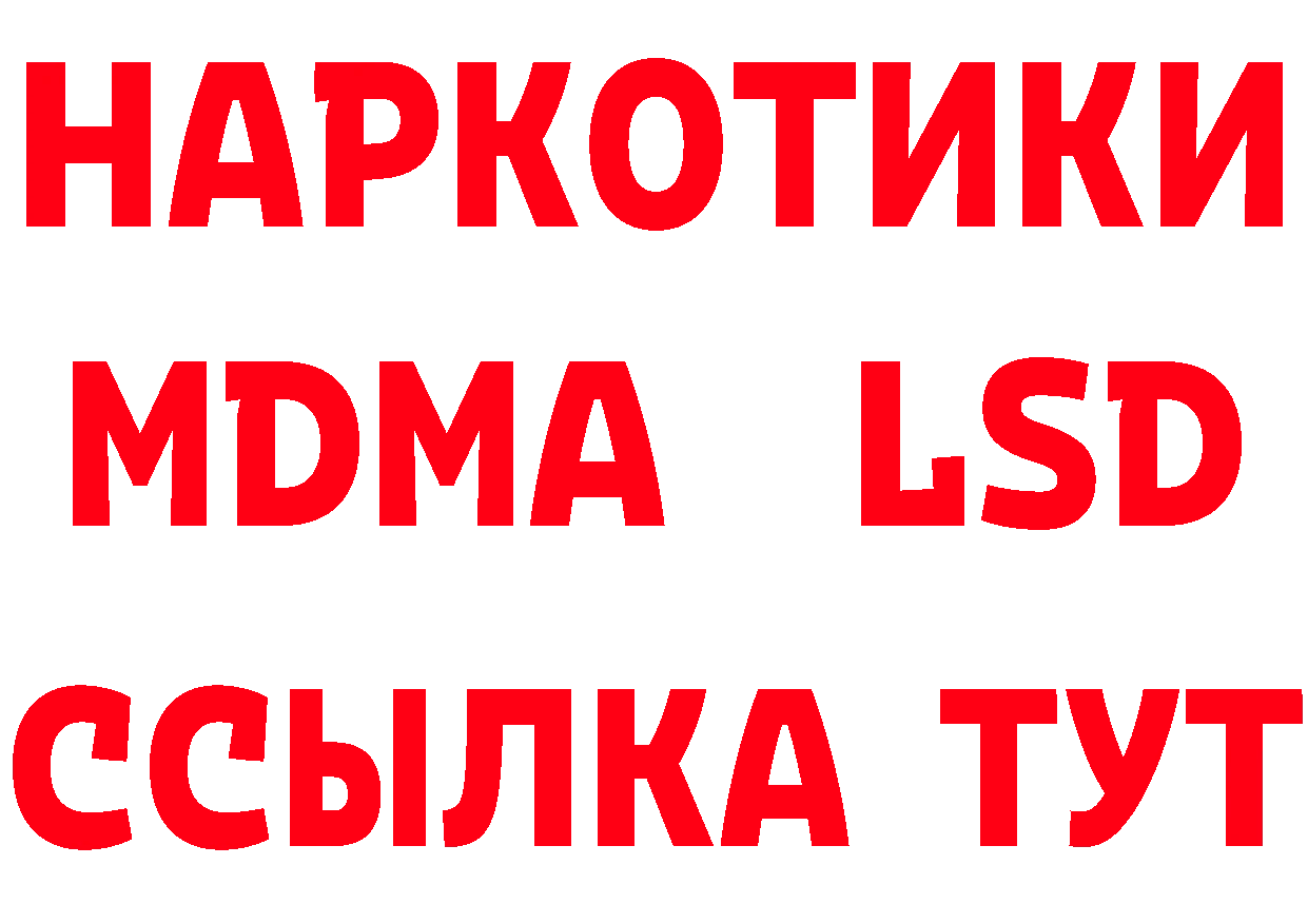 АМФ 97% ссылка сайты даркнета blacksprut Подольск