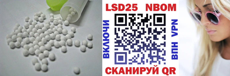 Лсд 25 экстази кислота  Подольск 