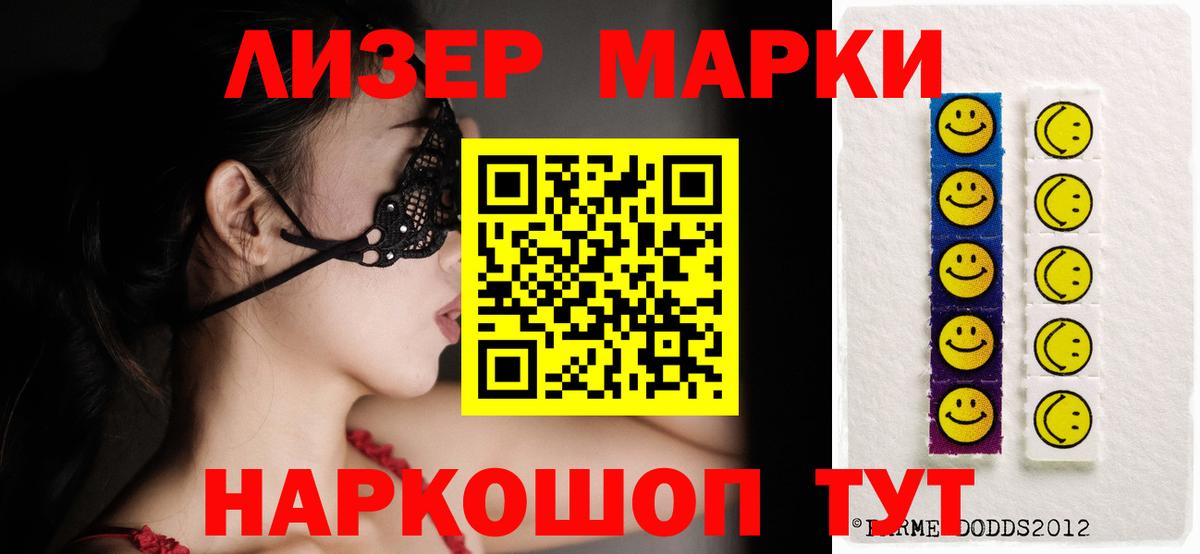 Лсд 25 экстази ecstasy  Вход с VPN  Подольск  LSD-25 экстази кислота 