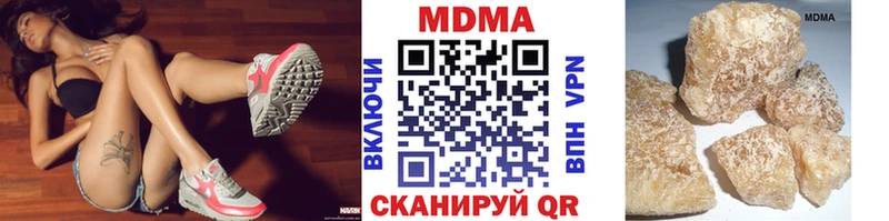 магазин продажи OMG ССЫЛКА MDMA crystal Подольск