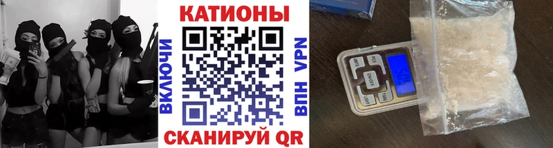 Меф кристаллы Подольск
