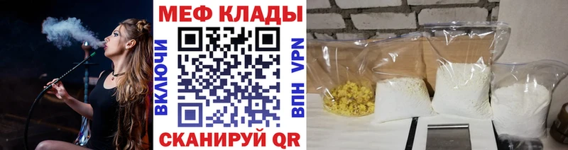 omg ONION  Подольск  МЕФ 4 MMC  купить наркотик 