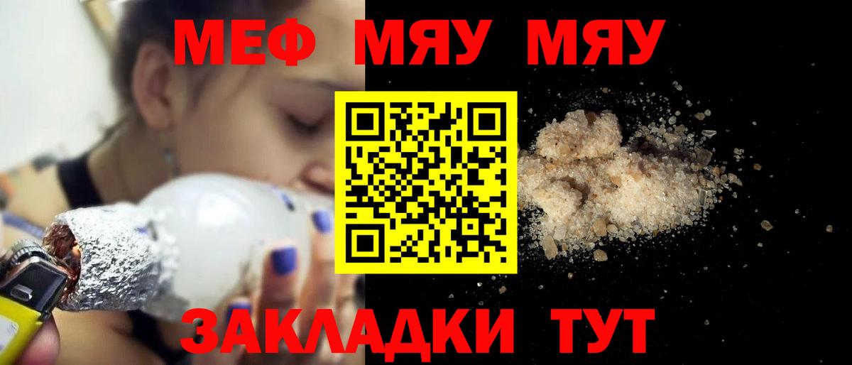 ОМГ ОМГ   Мефедрон 4 MMC  Вход с VPN  Меф  Подольск  МЯУ-МЯУ VHQ 