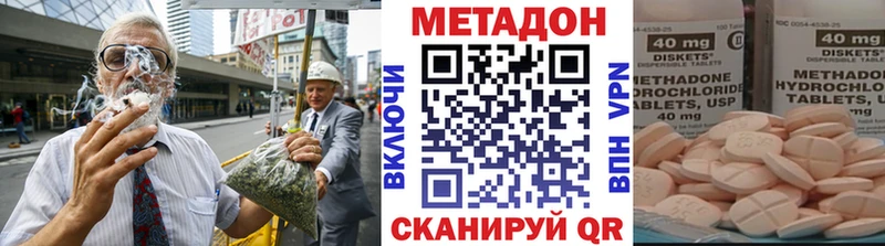 площадка какой сайт  блэк спрут ссылка  Метадон кристалл  Подольск  даркнет сайт 