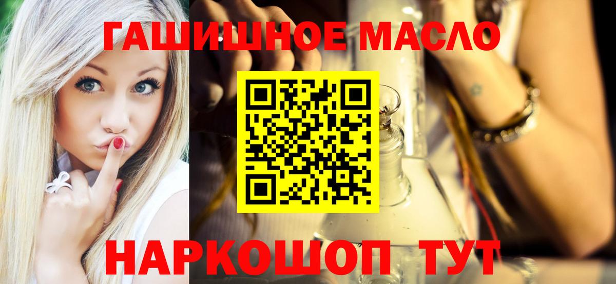 МЕФ Подольск
