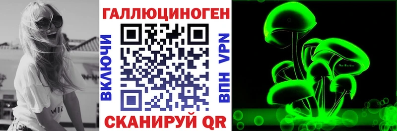 Галлюциногенные грибы Cubensis  mega сайт  Подольск 