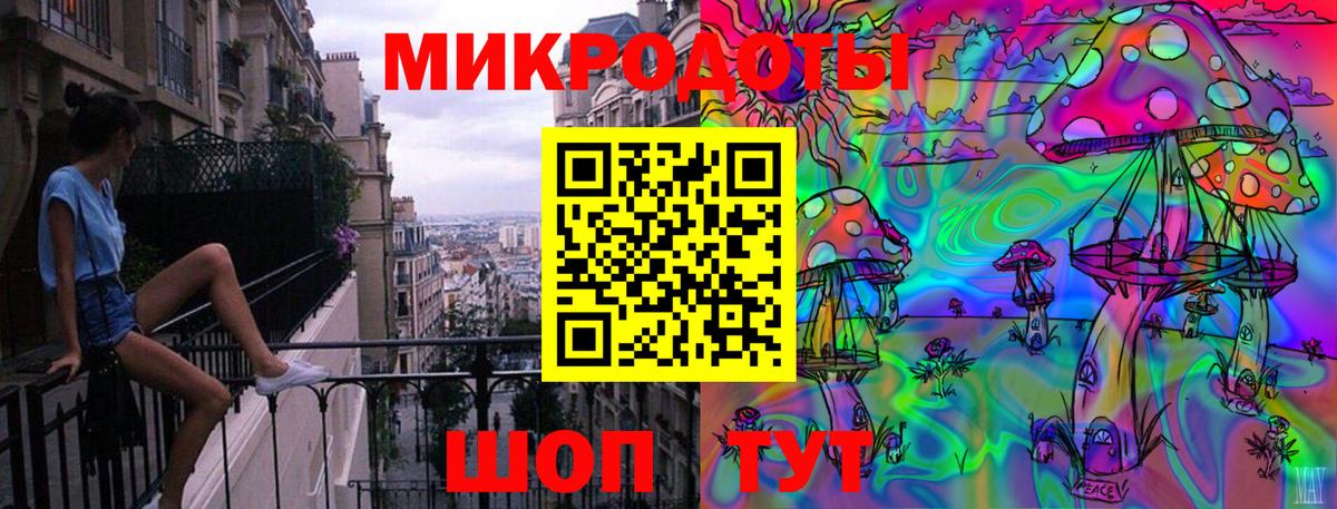 Подольск  Псилоцибиновые грибы Magic Shrooms  Вход с VPN 