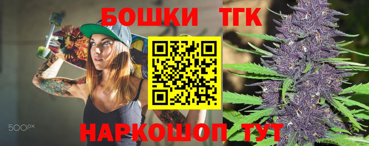 Конопля White Widow  Вход с VPN  Шишки марихуана гибрид  Канабис SATIVA & INDICA  Подольск 